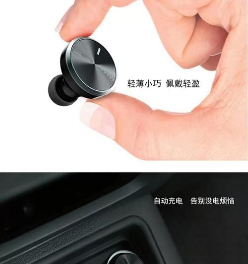 竖立蓝牙耳机充电方法图解说明？
