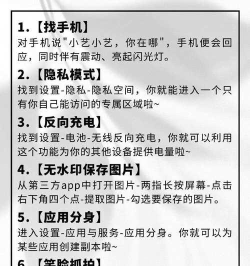华为手机隐藏三方应用软件的方法是什么？