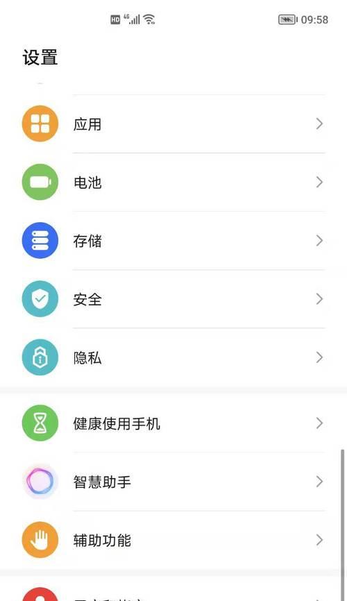 新华荣耀双账如何在手机上设置？设置过程中遇到问题怎么办？