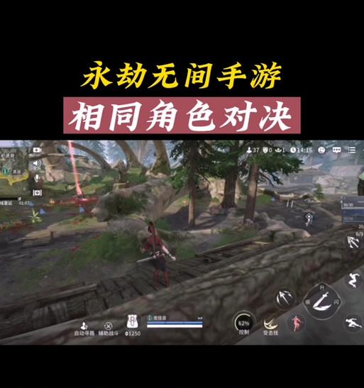 永劫无间怎么安装联想模拟器？安装过程中应注意什么？