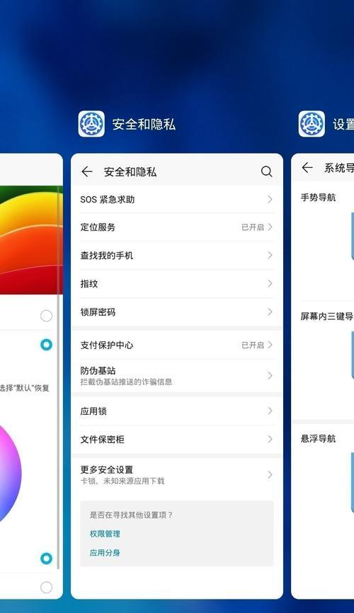 华为优化内网怎么设置手机？设置步骤是什么？