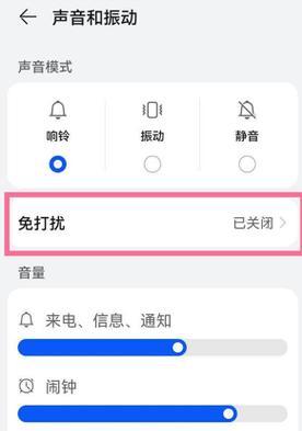 华为优化内网怎么设置手机？设置步骤是什么？