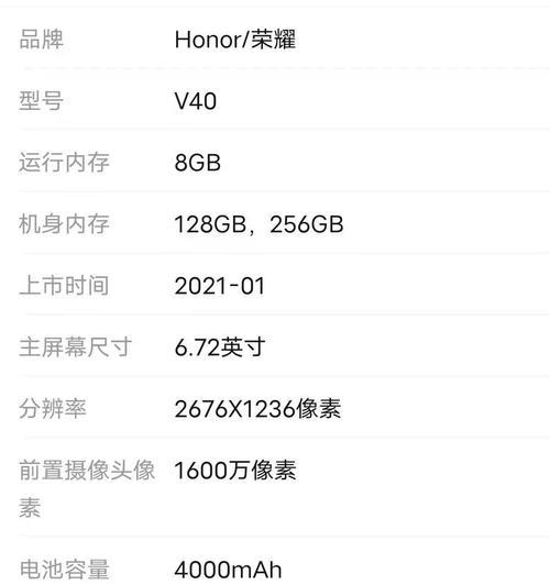 荣耀手机卡存储权限设置方法是什么？