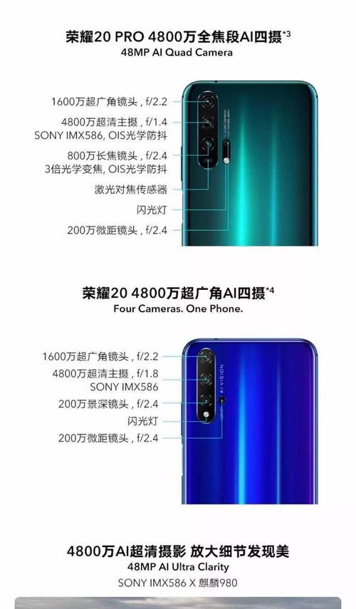 荣耀手机卡存储权限设置方法是什么？