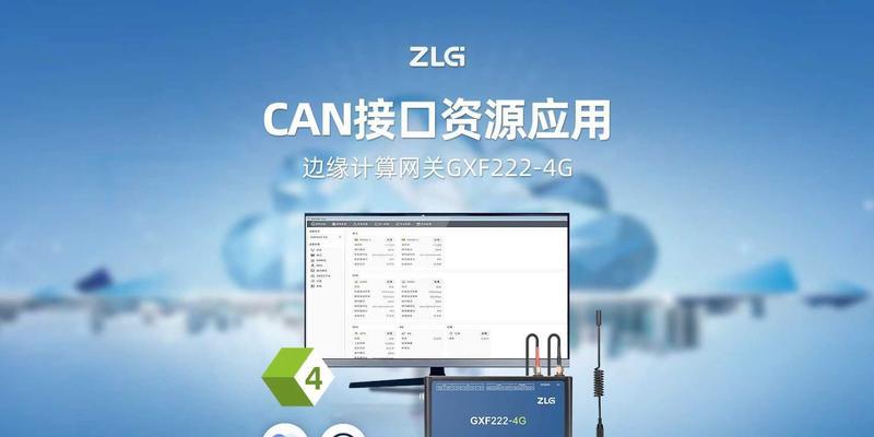 网关应该连接哪个接口？