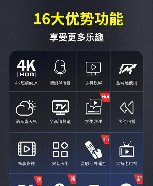 无线网络机顶盒怎么安装教程？安装步骤详细说明是什么？