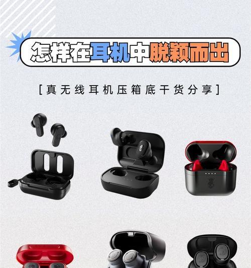 蓝牙耳机一键闭麦功能如何使用？