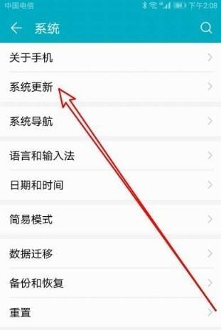 荣耀手机手写日文输入的操作方法是什么？