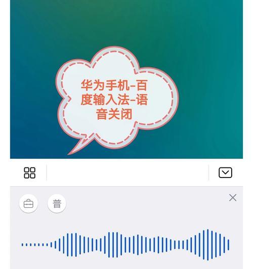 荣耀手机手写日文输入的操作方法是什么？