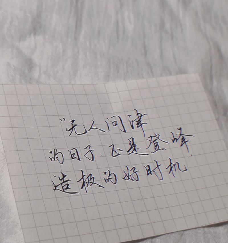 荣耀手机手写日文输入的操作方法是什么？