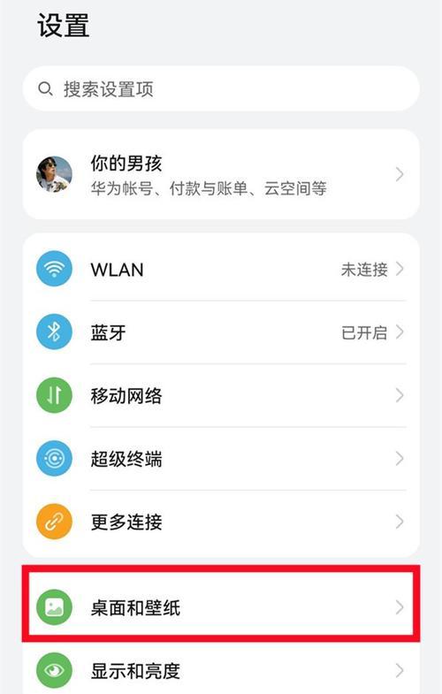 荣耀手机绑定重庆公交卡的方法是什么？步骤是怎样的？