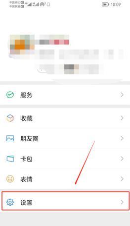 荣耀手机绑定重庆公交卡的方法是什么？步骤是怎样的？