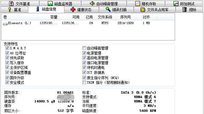 移动硬盘会有杂音吗怎么办？如何解决？