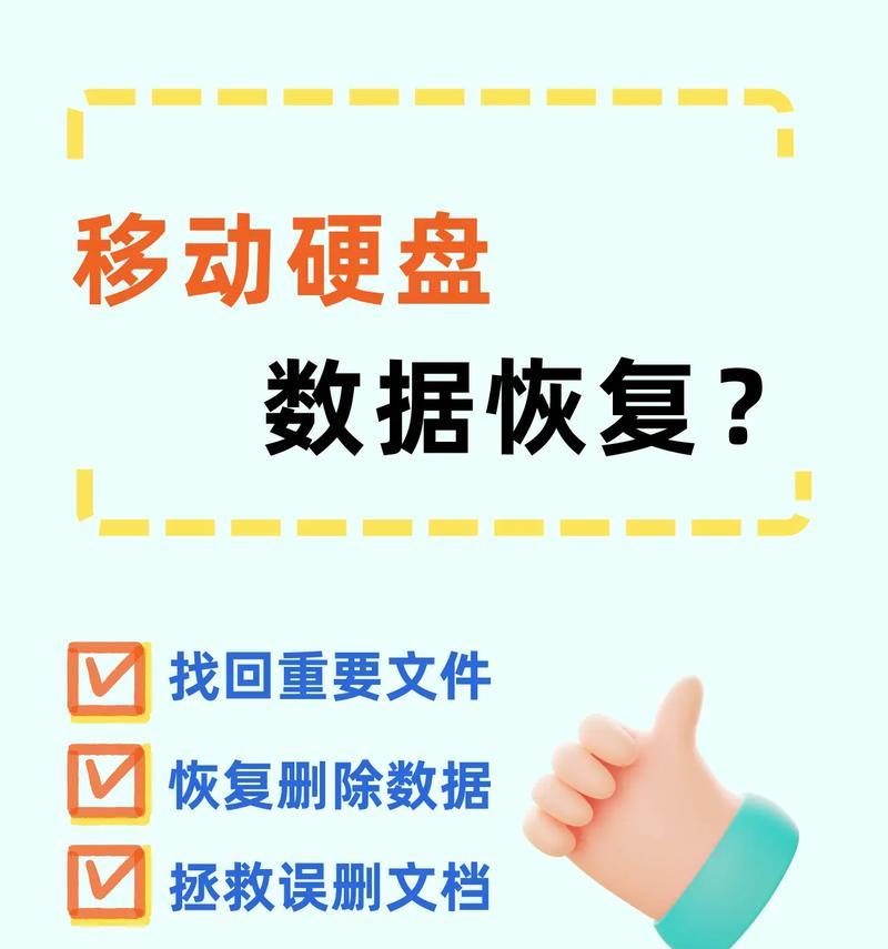 移动硬盘会有杂音吗怎么办？如何解决？
