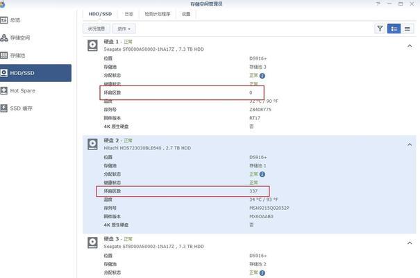 移动硬盘会有杂音吗怎么办？如何解决？