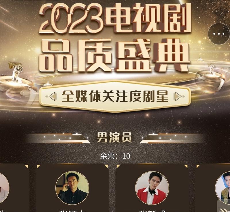 投票时电视屏幕无法打开是什么原因？如何快速修复？