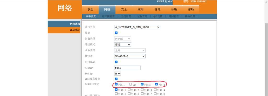主网连接路由器应该使用哪个接口？连接错误会有什么后果？