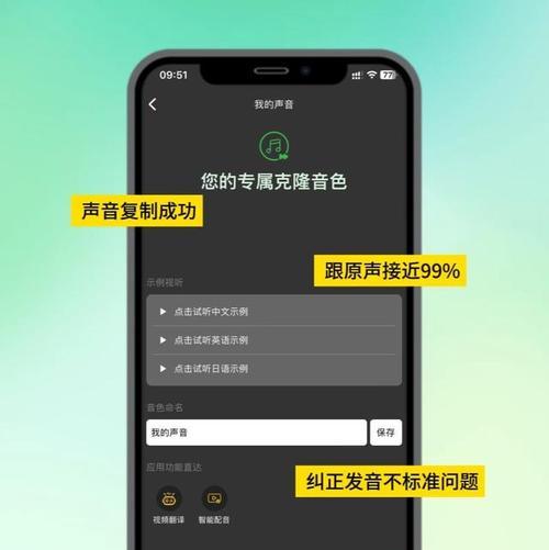 克隆手机软件的下载和使用方法是什么？如何确保安全使用？