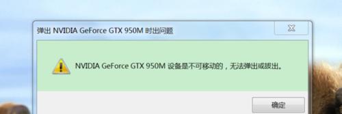 游戏电脑测试笔记本的正确方法是什么？测试时常见问题有哪些？
