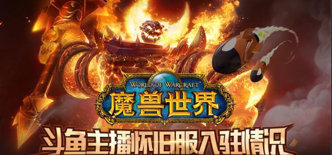 主播通常选择哪个服务器玩游戏？选择服务器时有哪些考虑因素？