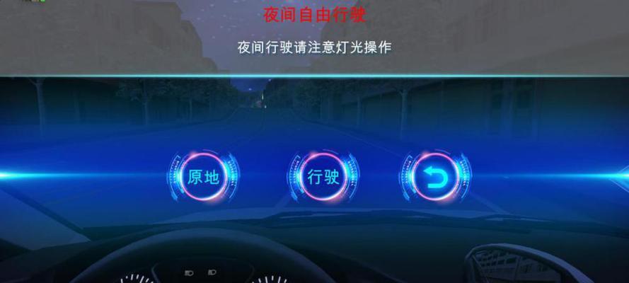 模拟器如何与灯光控制系统连接？操作过程中可能遇到哪些问题？