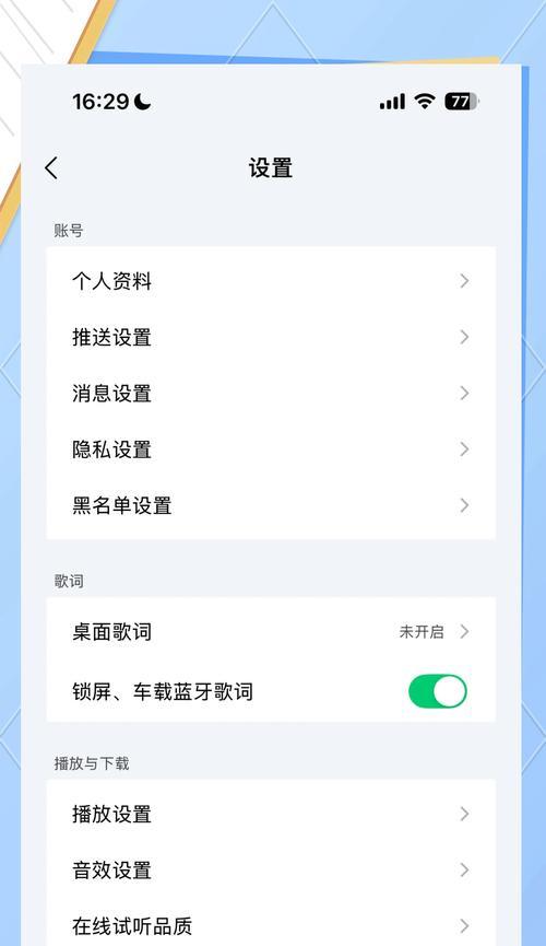 苹果设备如何连接华为音响蓝牙？连接不稳定怎么办？