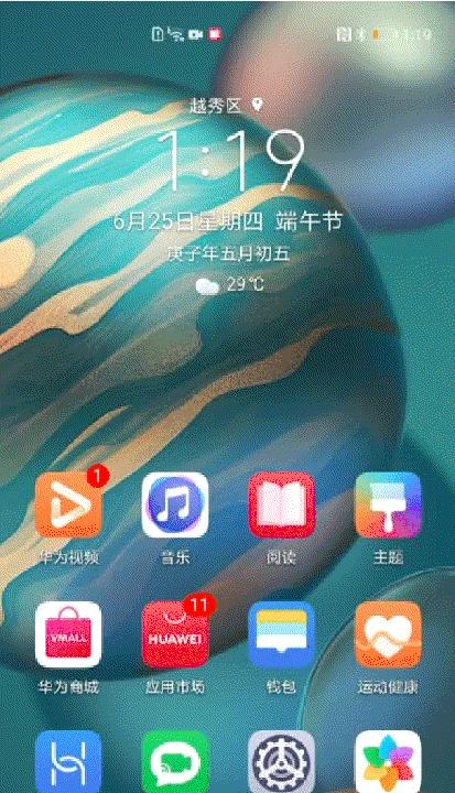 荣耀80防反光手机壳如何使用？设置过程中需要注意什么？