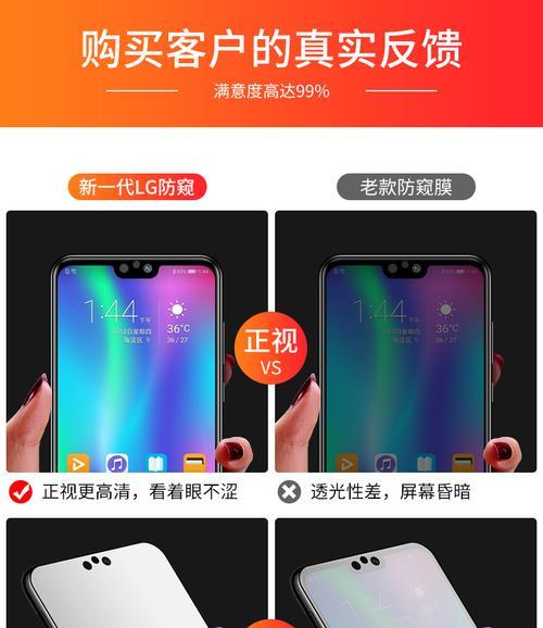 荣耀80防反光手机壳如何使用？设置过程中需要注意什么？