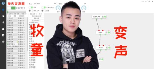 平板使用变声器需要电脑吗？