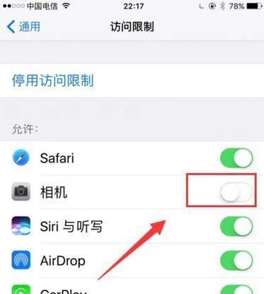 智能手表ID7锁屏方法是什么？如何快速解锁？
