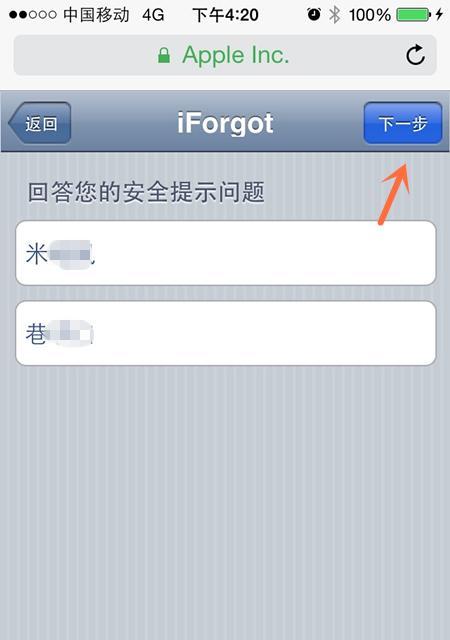智能手表ID7锁屏方法是什么？如何快速解锁？
