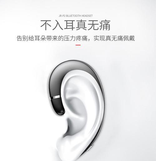 指环连接手机蓝牙耳机的步骤是什么？兼容性如何？