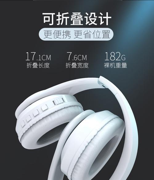 指环连接手机蓝牙耳机的步骤是什么？兼容性如何？
