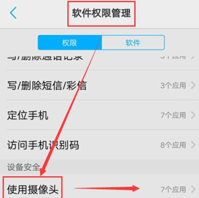 手机配件摄像头如何使用？视频教程在哪里能找到？