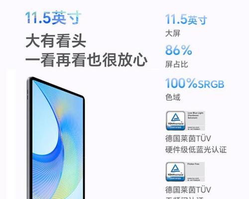 如何选购性价比高的平板电脑？购买时应注意什么？