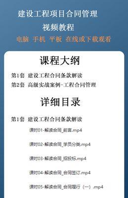 销售平板电脑合同模板应包含哪些要素？如何确保合同的法律效力？