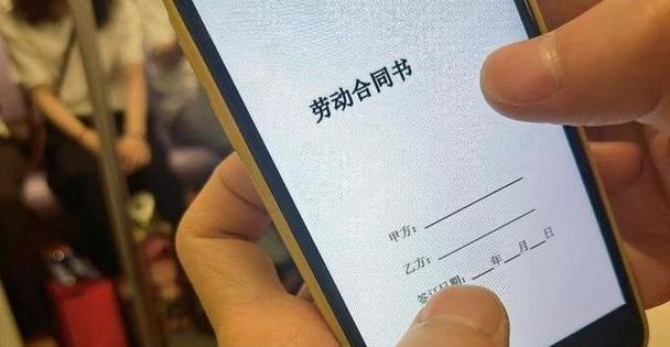 销售平板电脑合同模板应包含哪些要素？如何确保合同的法律效力？
