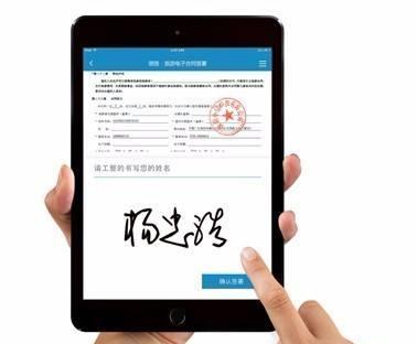 销售平板电脑合同模板应包含哪些要素？如何确保合同的法律效力？