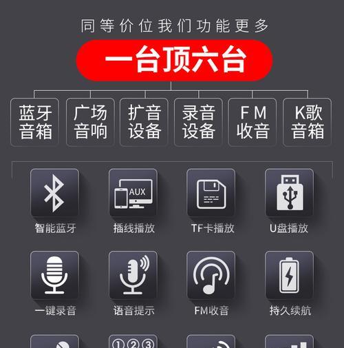 行走低音炮如何唱歌？使用过程中有哪些注意事项？