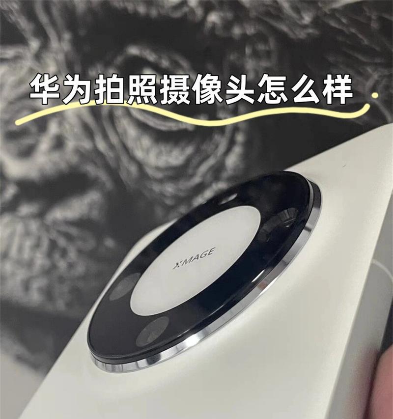 手机拍照摄像头如何调亮？调亮后拍照效果如何？