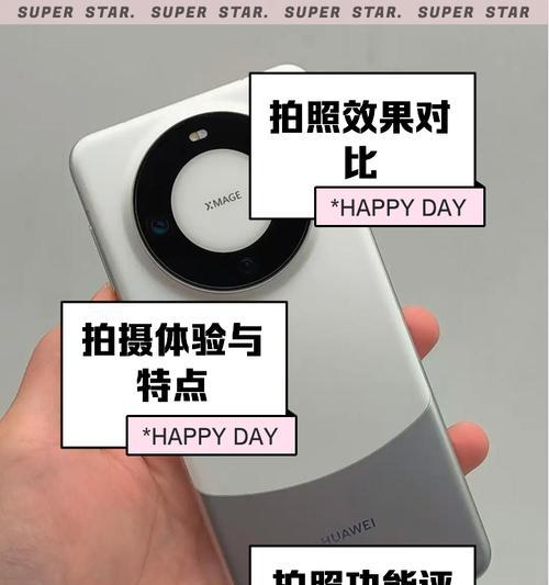 手机拍照摄像头如何调亮？调亮后拍照效果如何？