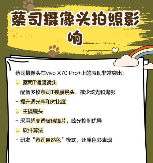 手机拍照摄像头如何调亮？调亮后拍照效果如何？