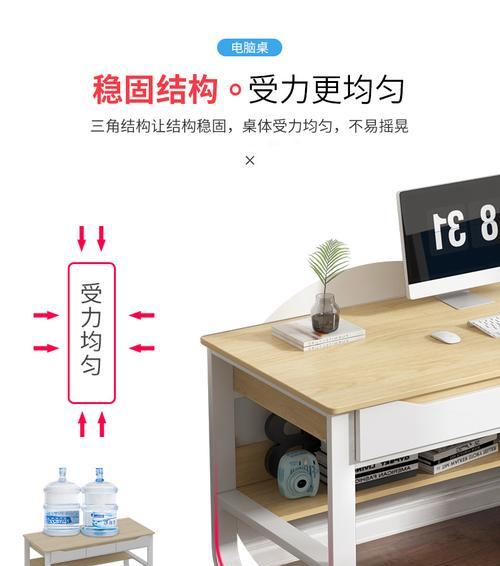 家用电脑桌滚轮拆卸方法是什么？拆卸时需要注意什么？