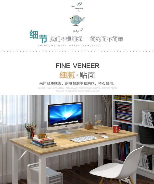 家用电脑桌滚轮拆卸方法是什么？拆卸时需要注意什么？