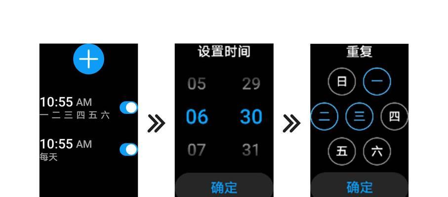 荣耀手机华为手表闹钟取消方法是什么？