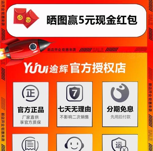 雪妖电源温度过高会有什么影响？如何处理？