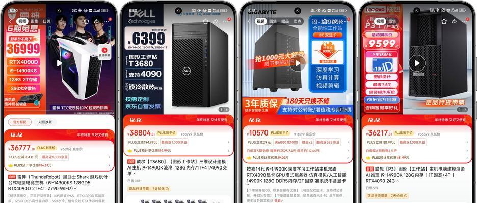 电脑内存多有什么好处？为什么推荐购买大内存？