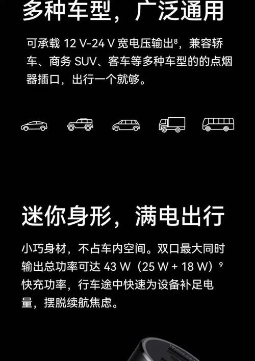 智慧车载充电器的使用方法是什么？使用不当会有什么问题？