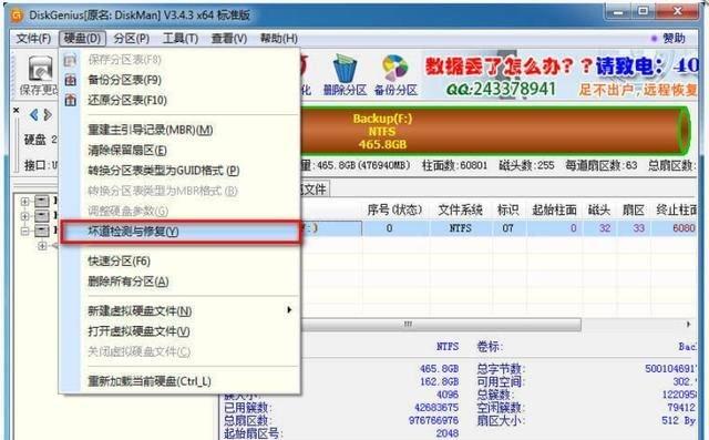 移动硬盘传输速度慢的解决方法是什么？