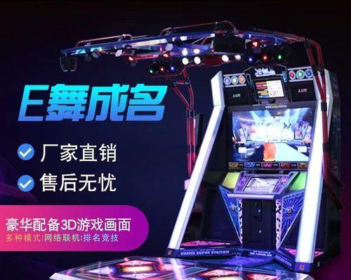 游戏机跳舞地毯的制作方法是什么？